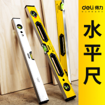 High-precision ruler aluminum alloy solid flat water gauge balance ruler level Fan small horizontal bubble