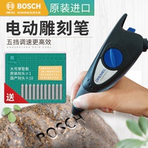 Bosch imported electric engraving pen small engraving machine engraving metal marking marking electric pen engraving tool