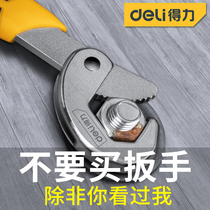 Adjustable wrench Large opening wrench Tube quick pliers Multi-function quick pipe pliers Household live plate