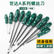 Shida Cross Word Screwdriver Industrial Grade Plum Blossom Flat Mouth Small Change Cone Electric Driver Special Tool Domestic Screw
