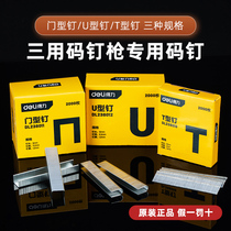 Del nail nail nail nail nail nail nail nail nail frame woodworking row nail