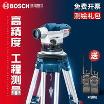 Bosch 32 times level high precision engineering measurement outdoor automatic full set of level surveying and mapping ultra-flat water instrument
