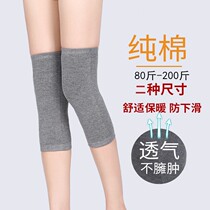 Summer ultra-thin knee pads air conditioning room warm old cold legs knee protection cover for men and women paint joint leg protection cover