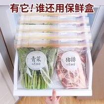 E2 (reusable preservation bag)Household food grade sealed bag Packaging bag Food bag Self-sealing bag