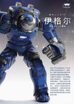 Comicave 1:12 Superalloy Iron Man mk38 Iguo Movable Can Glowing Soldier Genuine Spot