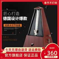 Fanxinsen Mechanical Pure Copper Metronome Piano Guzheng Guitar Violin Instrument Universal Metronome Beat