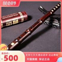 Sandalwood Rhythmic Ruler Eight Instruments Beginology South Xiao section Old Red Mugho Jianming First school professional playing Tangs ruler 8