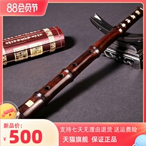 Sandalwood Rhythmic Ruler Eight Instruments Beginology South Xiao section Old Red Mugho Jianming First school professional playing Tangs ruler 8