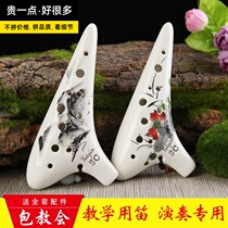 Fan Xin Sen Ocarina 12 holes treble C tone professional performance Hand-painted ocarina 12Sc ocarina Buy and send a full set
