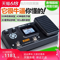 JOYO Electric Guitar Comprehensive Effect with Drum Pedal Distraction Single Block Loop Loop Loop Loop Started Startup