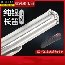 Original Fan Xin Sen flute instrument Sterling silver material C tune 16 17 holes beginner exam professional performance