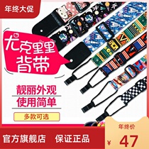 ukulele Strap Shoulder Strap Back Comfortable ukulele ukulele Hawaiian Little Guitar Hanging Neck