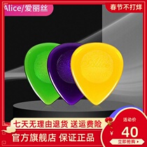 Alice Alice guitar pick size drop pick electric acoustic guitar speed play anti-skid pick 5 pieces