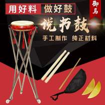 Fan Xinsen 7 inch 8 inch 9 inch cowhide storytelling drum book drum shuttlecock Shandong Jingdong northeast plum blossom Hubei Jingyun University