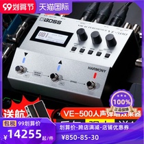 Roland BOSS vocals and sound effects device VE-500 professional phrase Loop Loop single block folk guitar playing and singing