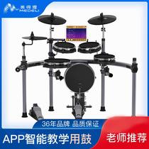 Meide Drum G1 Intelligent Professional Teaching Beginners Adult Children Electronic Drum Jazz Drum