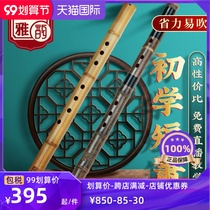 Dongxiao musical instrument beginner short Xiao professional high-grade Zizhu Xiao Di zero foundation eight holes six ancient style G tune f portable Jade Xiao