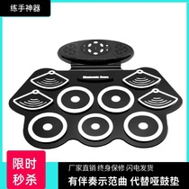 Hand-rolled drum set Portable electronic drum Lithium battery charging drum set Silicone outdoor beginner practice artifact
