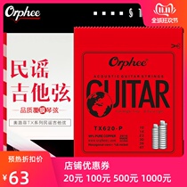 Guitar Accessories Orophee Strings TX620-P Copper Guitar Strings 1-6 Acoustic Guitar Strings