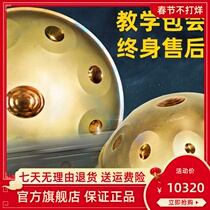 AS Hand Disc Drum Introduction handpan Professional Wang Luodan Empty Drum Good Mr. Unpopular Musical Instrument Beginner Teaching