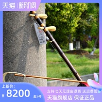 Shanghai Folk Musical Instruments One Factory Dunhuang Card Jinghu 35A Gold Word Class (Xipi) Professional Beijing Huqin