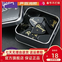 Gibson electric guitar pick finger pick shrapnel folk acoustic guitar sweep pick guitar accessories