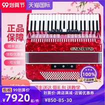 Vanxin brand German Reed adult accordion childrens musical instrument 60 96 120 bass professional playing beginner