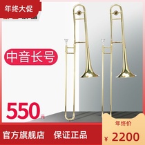 Where xin sen trombone instrument tenor trombone tube brass tube in its tenor trombone SL450 550