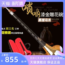 Lefu Poetry Wumu Suo Suona Beginner Professional Play Professional Playing Suona Hd Tune Adult Musical Instruments Full Brass Bowl Suona