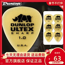 Dunlop Dunlop Folk Electric Acoustic Guitar Pad Speed Play Scrub Non-slip Sharp Horned Rhino Sweep Strap Shrapnel