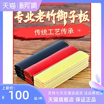  Professional Black Jade Board Miko Board Water Cooking Bamboo Jade Board Miko Board Four Pieces Tile