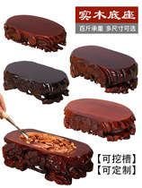 Ornament base solid wood bracket handicraft stone vase can dig groove Buddha statue Cliff Wood carving round living room root carving