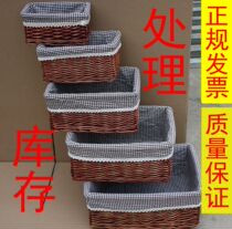 Rattan knitted containing basket containing box storage cosmetic finishing box Desktop special price treatment clear cabin stock cheap willow