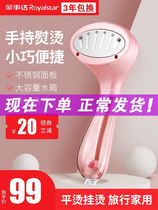 Rongshida handheld ironing machine electric iron portable ironing clothing artifact dormitory household small ironing machine New