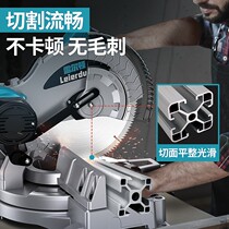 Wooden Dicing saw xiao la gan high-speed hybrid dust-free miter saw wu chen ju foot stainless steel doors rubber