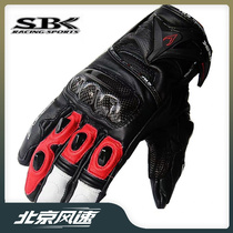Beijing Wind Speed Import SBK ST-10 Motorcycle Gloves Anti-Fall Seasons Carbon Fiber Protection touch screen