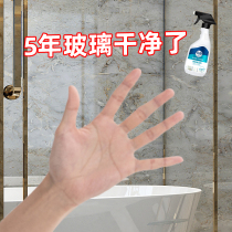 2 bottles of floral glass scale water stain cleaner household shower room mirror surface cleaning and decontamination without leaving marks