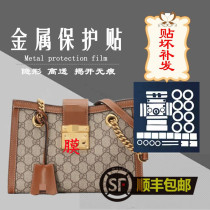 The marmont GG nanomembrane is suitable for Gucci padlock shoulder bag GG printed metal lock protection