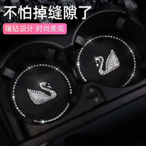 Car water coaster storage slot pad creative non-slip Korean cartoon Diamond Car Cup slot pad car interior jewelry women