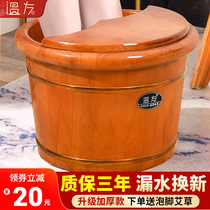 Cedar Wood foot bucket over calf household wooden foot wash bucket solid wood bucket foot bath tub foot bath bucket wash foot basin