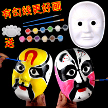 Blank Peking opera face mask DIY handmade kindergarten children mask white hand painted Chinese style painting material pack