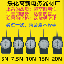 Pointer lateral dynamometer Tensiometer 5N 7 5N 10N 15N 20N Suihua High-tech Electrical Equipment Factory