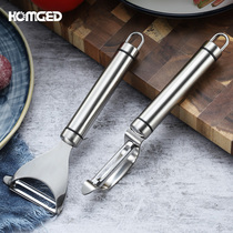 HOMGED Germany 304 stainless steel peeler Apple planer multifunctional potato peeler Vegetable and fruit scraper