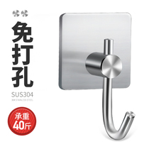 Powerful nail-free adhesive hook-free hook-free hanging hook bathroom wall paste kitchen hook