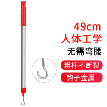 Toilet cover hanging rod pedal bathroom anti-blocking cover hook universal squatting toilet urinal free bending hook