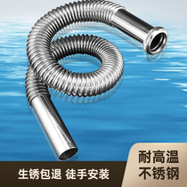 Stainless steel washbasin sewer basin hose basin wash basin anti-odor leak plug drain fitting pipe