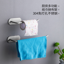 304 stainless steel kitchen tissue holder non-perforated wall-mounted kitchen paper holder paper towel rack storage roll holder