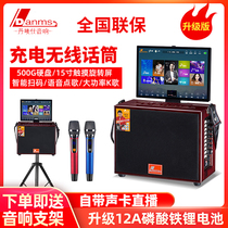 Dammark video sound outdoor with sound card live K song Portable Square Stage Sound with display screen
