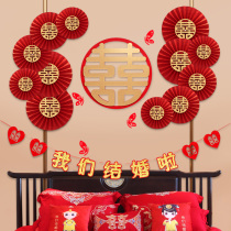 Wedding gift origami fan flower decoration creative wedding room background wall layout supplies Chinese happy character folding fan pull set