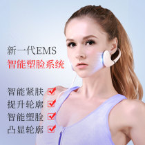 Face slimming artifact Womens face slimming instrument v face lifting and tightening masseter muscle slimming artifact Double chin fat dissolving face massager